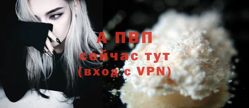 купить  сайты  Сим  APVP крисы CK 