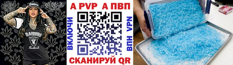 хочу наркоту Сим A-PVP кристаллы