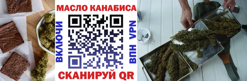 Еда ТГК конопля  Сим 