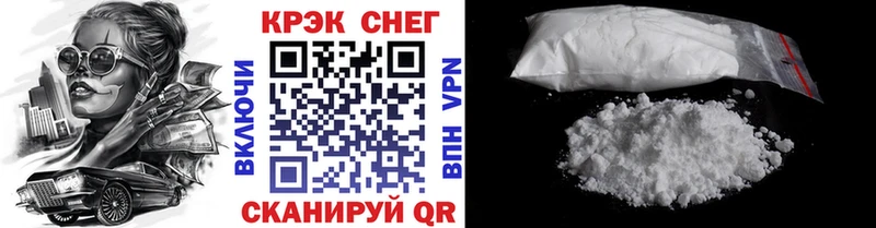 блэк спрут   Сим  COCAIN Эквадор  купить наркотики сайты 