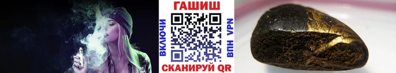 ГАШИШ ice o lator  Сим 