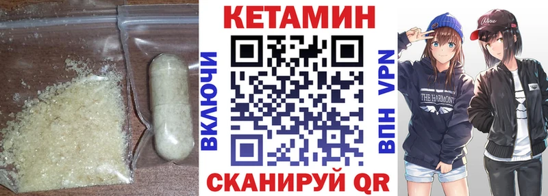 даркнет сайт  Сим  Кетамин ketamine 