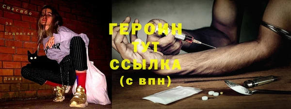 MDMA Наволоки