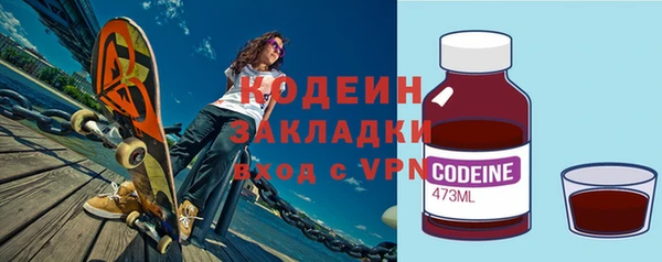 mdma Навашино