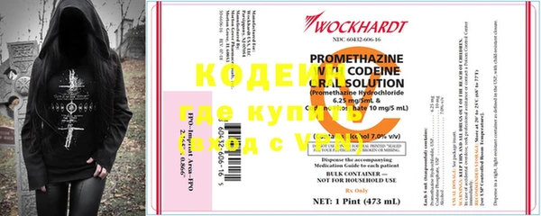 герыч Надым