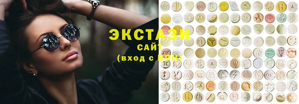 MDMA Наволоки