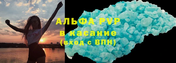 MDMA Premium VHQ Михайловск
