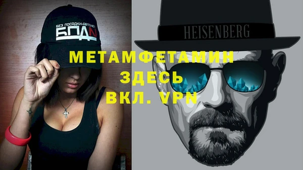 герыч Надым