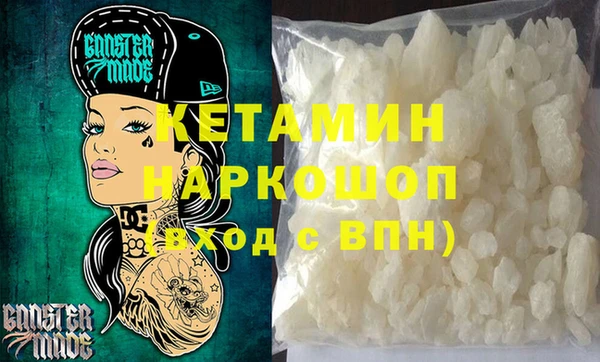 MDMA Наволоки