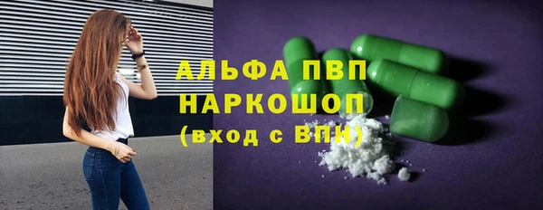 герыч Надым
