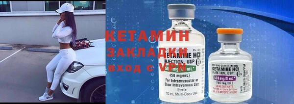 герыч Надым