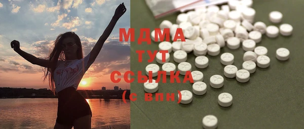 mdma Навашино
