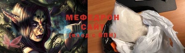 герыч Надым
