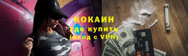 mdma Навашино