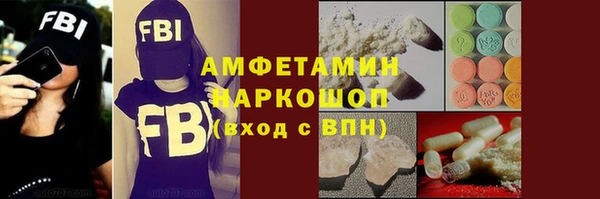 MDMA Наволоки