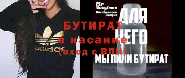 MDMA Наволоки