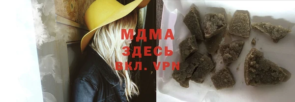 mdma Навашино