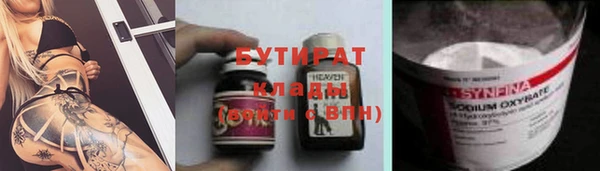 герыч Надым