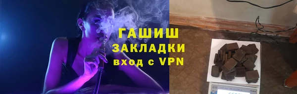 MDMA Наволоки