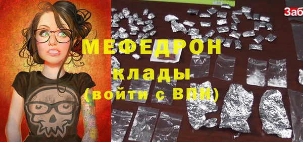 MDMA Наволоки