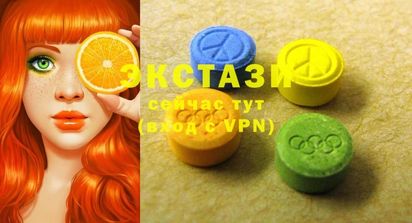 mdma Навашино