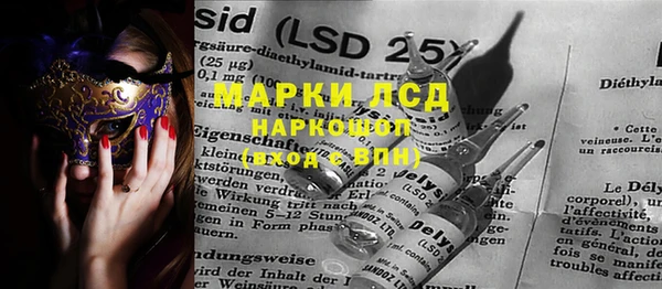 герыч Надым