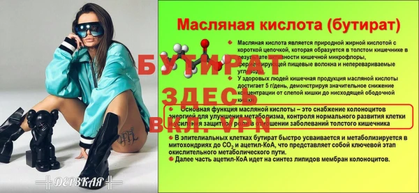 герыч Надым