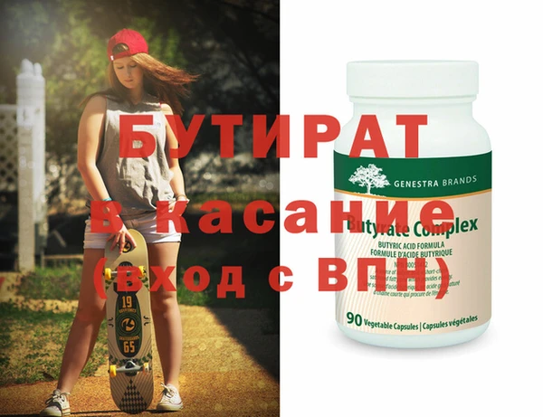 mdma Навашино