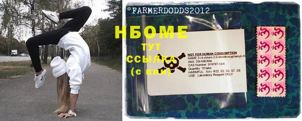 mdma Навашино