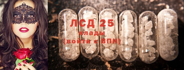 MDMA Наволоки