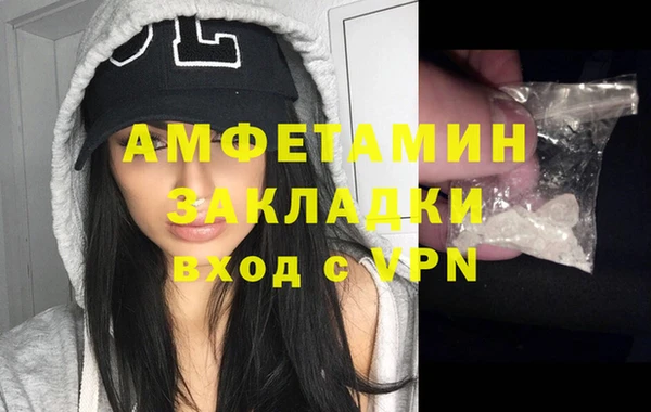 герыч Надым