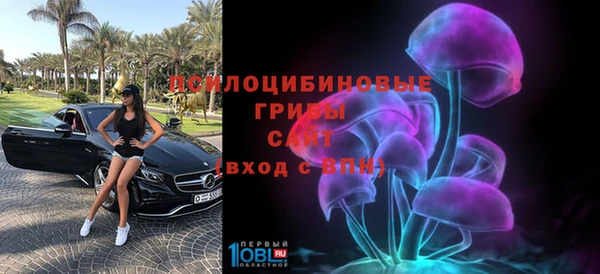 MDMA Наволоки