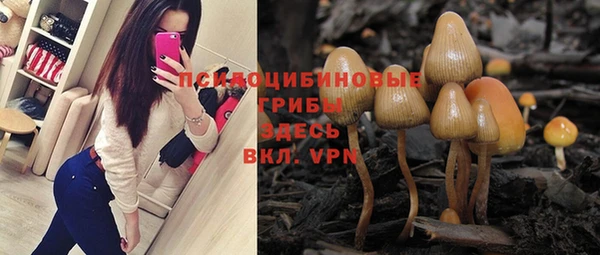 MDMA Наволоки