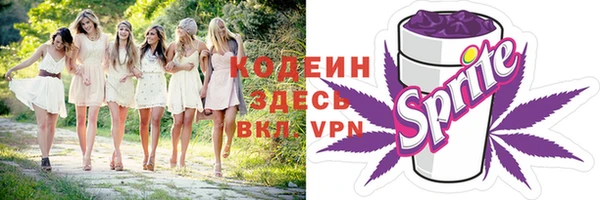 марки lsd Михайловка