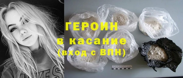 герыч Надым