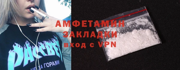 MDMA Наволоки