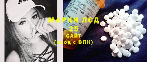 герыч Надым