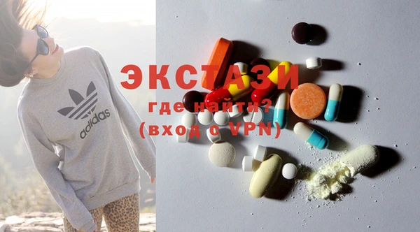 MDMA Наволоки