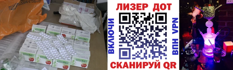 как найти закладки  гидра ТОР  Лсд 25 экстази кислота  Сим 