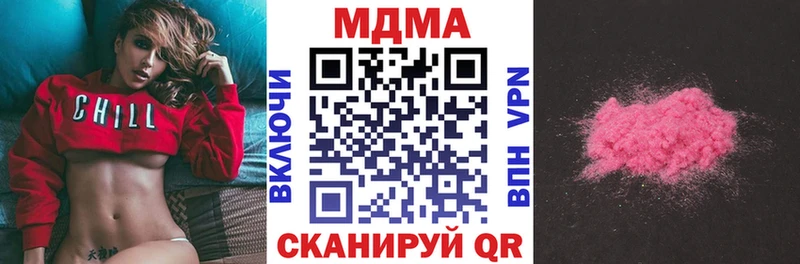 МДМА crystal  Сим 