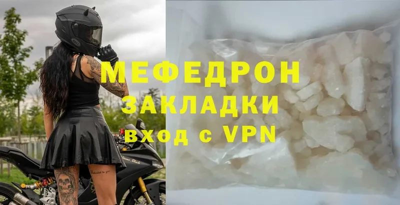 наркошоп  Сим  Меф mephedrone 