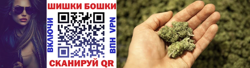 цены Сим Бошки марихуана Ganja